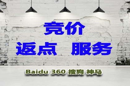 XX行业的信息流推广开户全流程详解