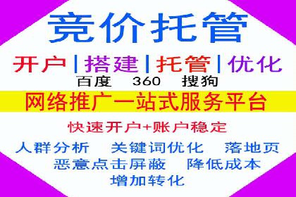 信息流广告公司案例解析：跨渠道广告整合营销