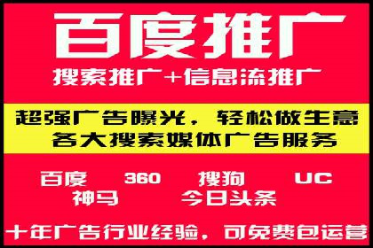 百度SEM代运营案例解析：揭秘高转化率策略